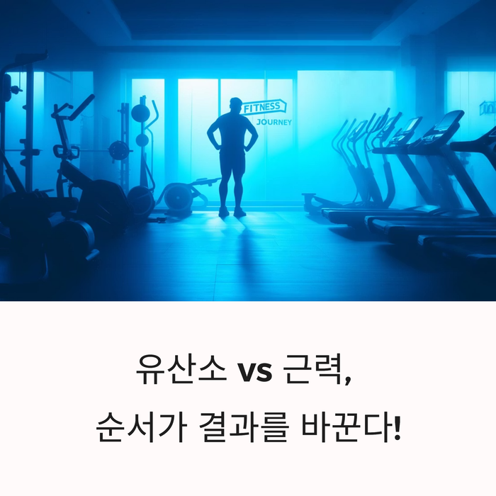 건강 의료