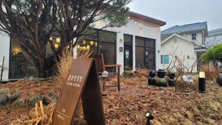 문화정거장 가게 전경