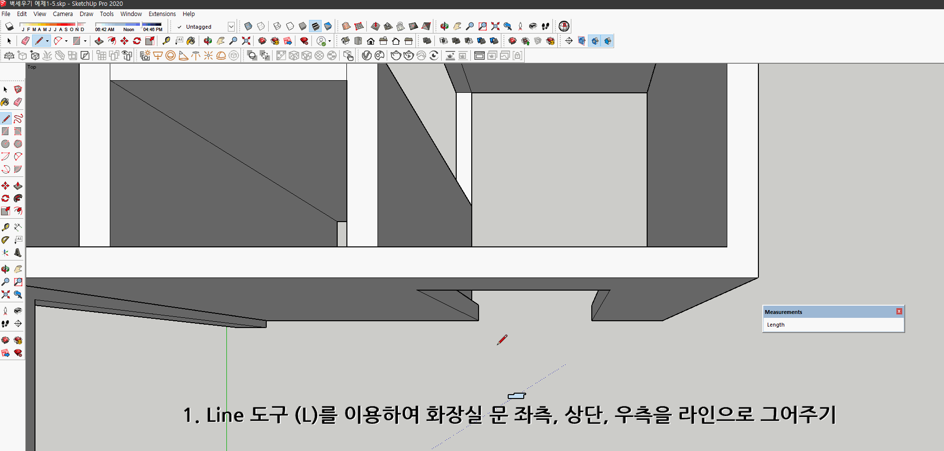 스케치업 예제 1-5