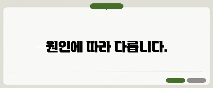 항문에서 피가 나는 이유 치질 vs 대장질환?