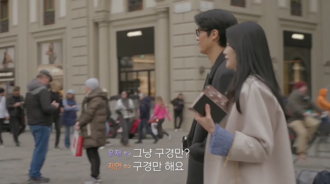 데이트