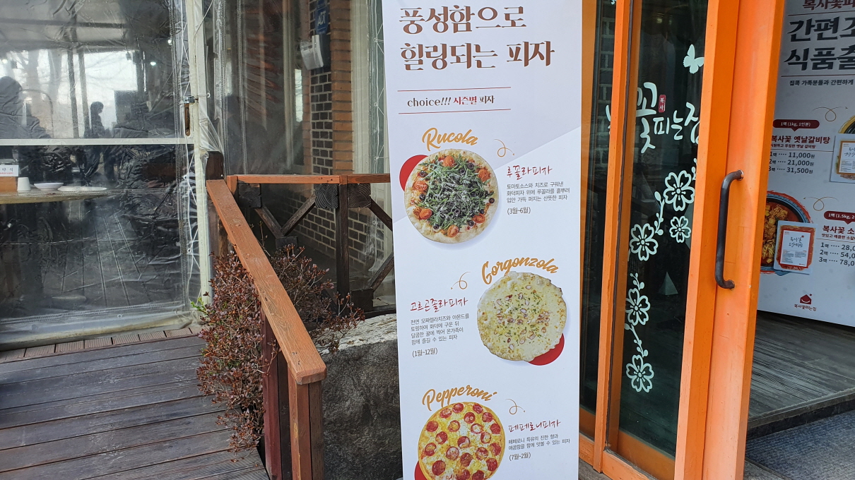 복사꽃-4