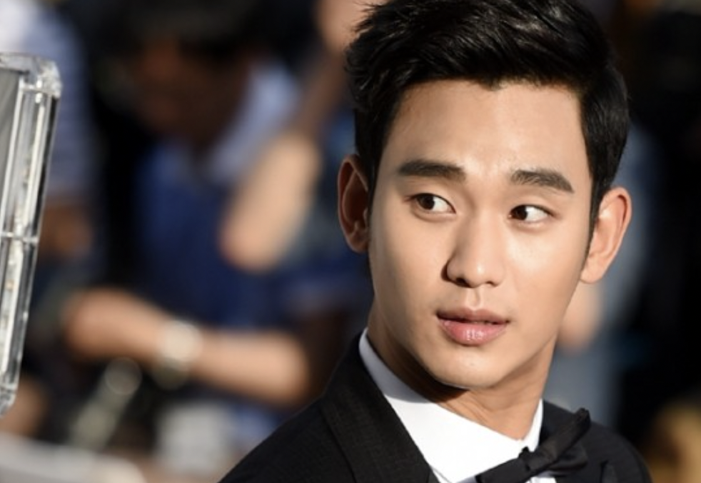 김수현