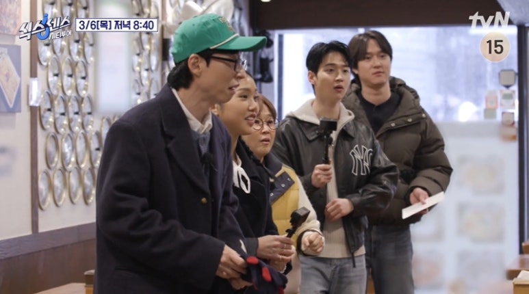 식스센스 시티투어 4회- 프로게이머 무당 강성호, 허무 개그맨 이진환 오마카세까지! 진짜 점집은 어디?