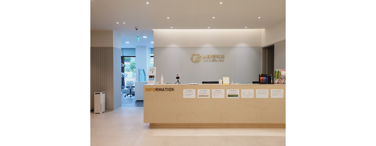 인천 동구 치과