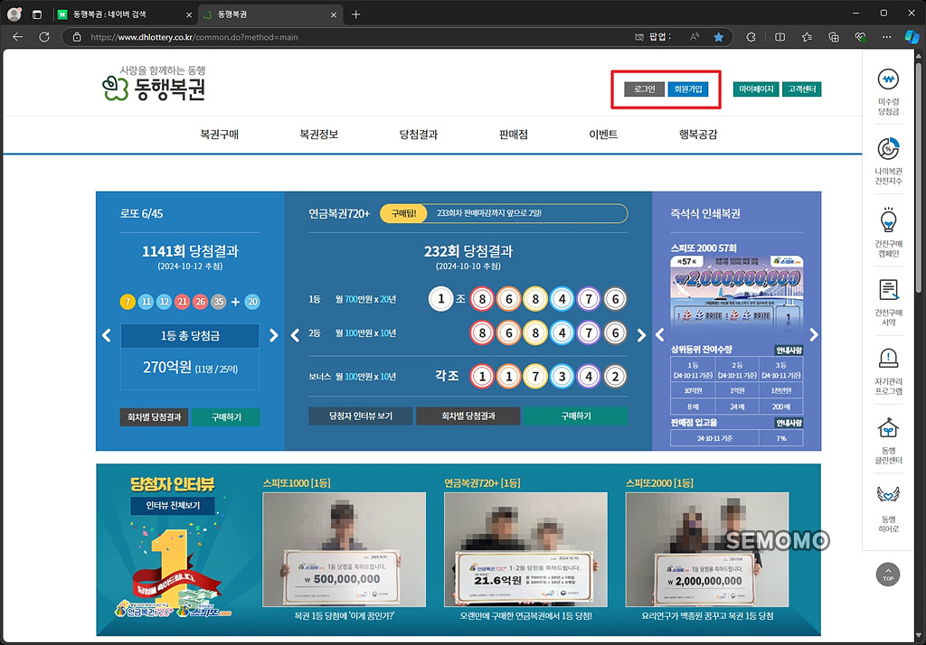로그인하기