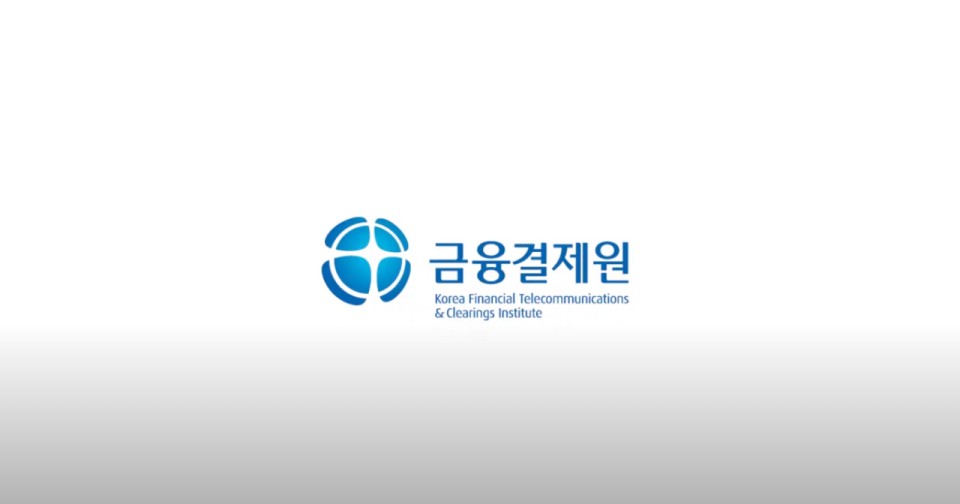 금융결제원