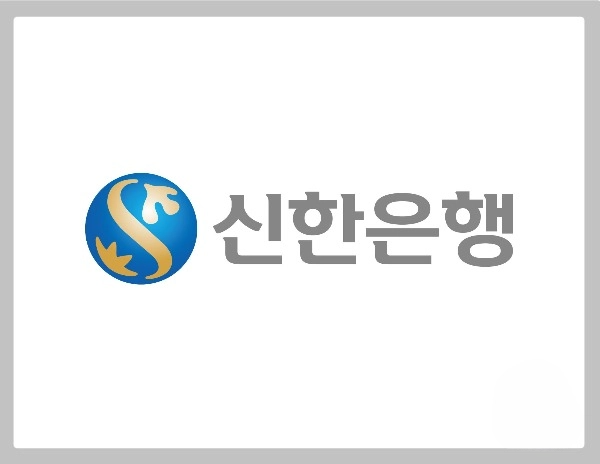신한은행 금융거래확인서 발급방법 간편 신청 출력 인쇄