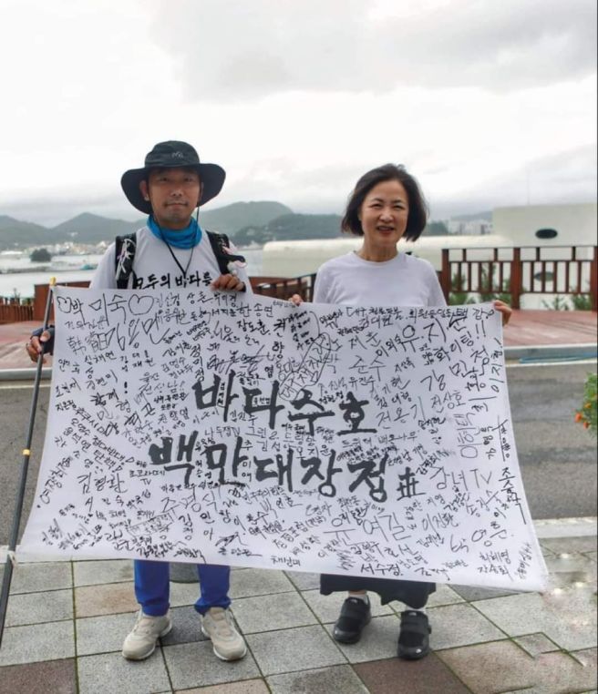 김용민 국회의원 프로필