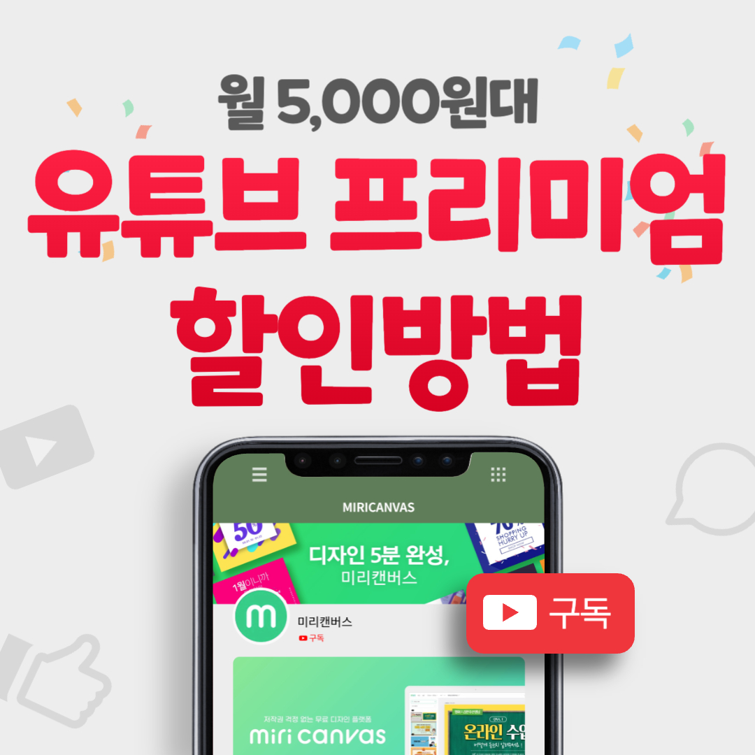 유뷰트 프리미엄 가격