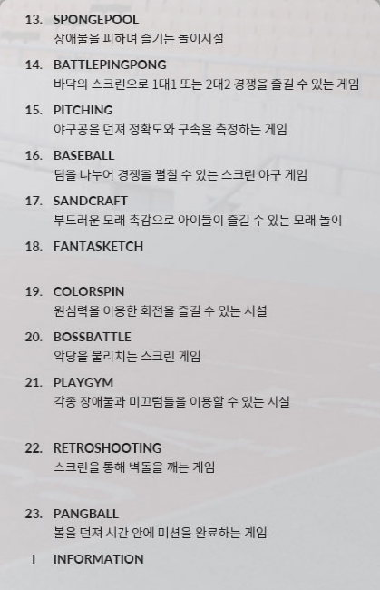 팀업캠퍼스 악티바
