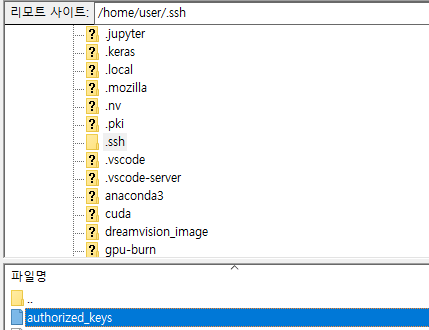 서버 파일경로