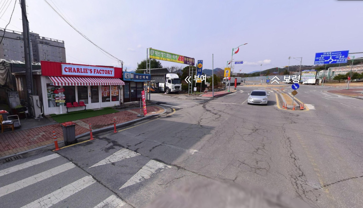 생방송투데이 고추빵 청양