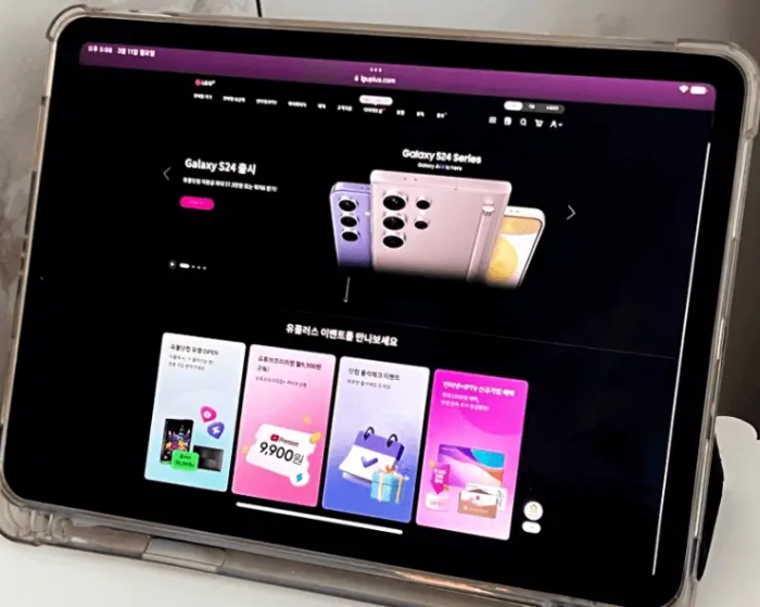 LG 유플러스 가격인상
