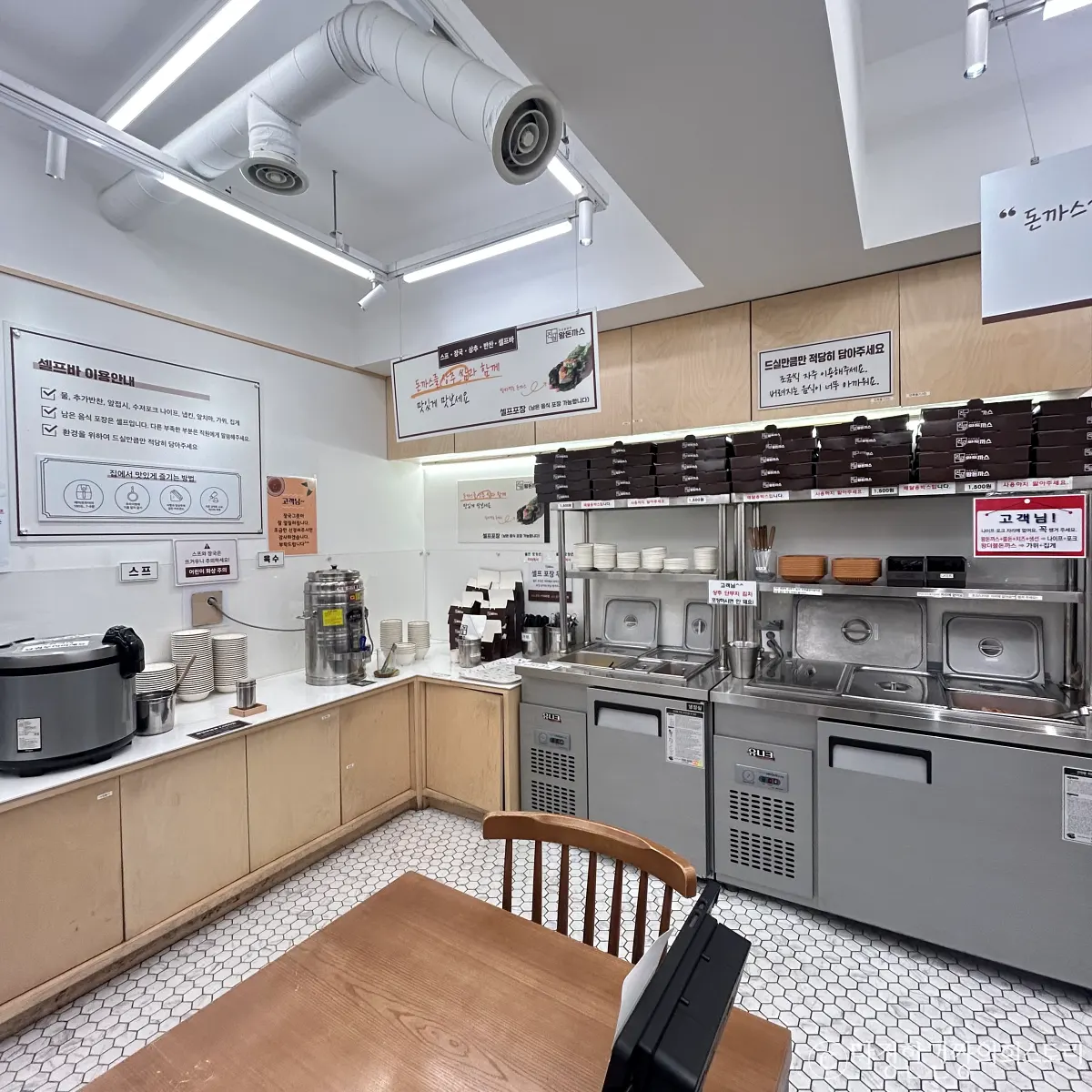 강남-역삼-돈까스-맛집-진심-왕돈까스-셀프-바