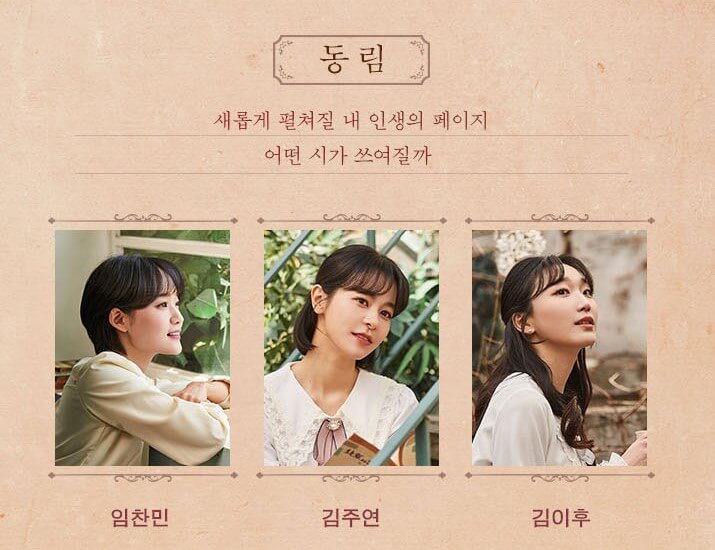 라흐 헤스트 뮤지컬&#44; 드림아트센터 1관에서 진행합니다. 티켓정보와 공연시간 및 출연진을 확인하시기 바랍니다.