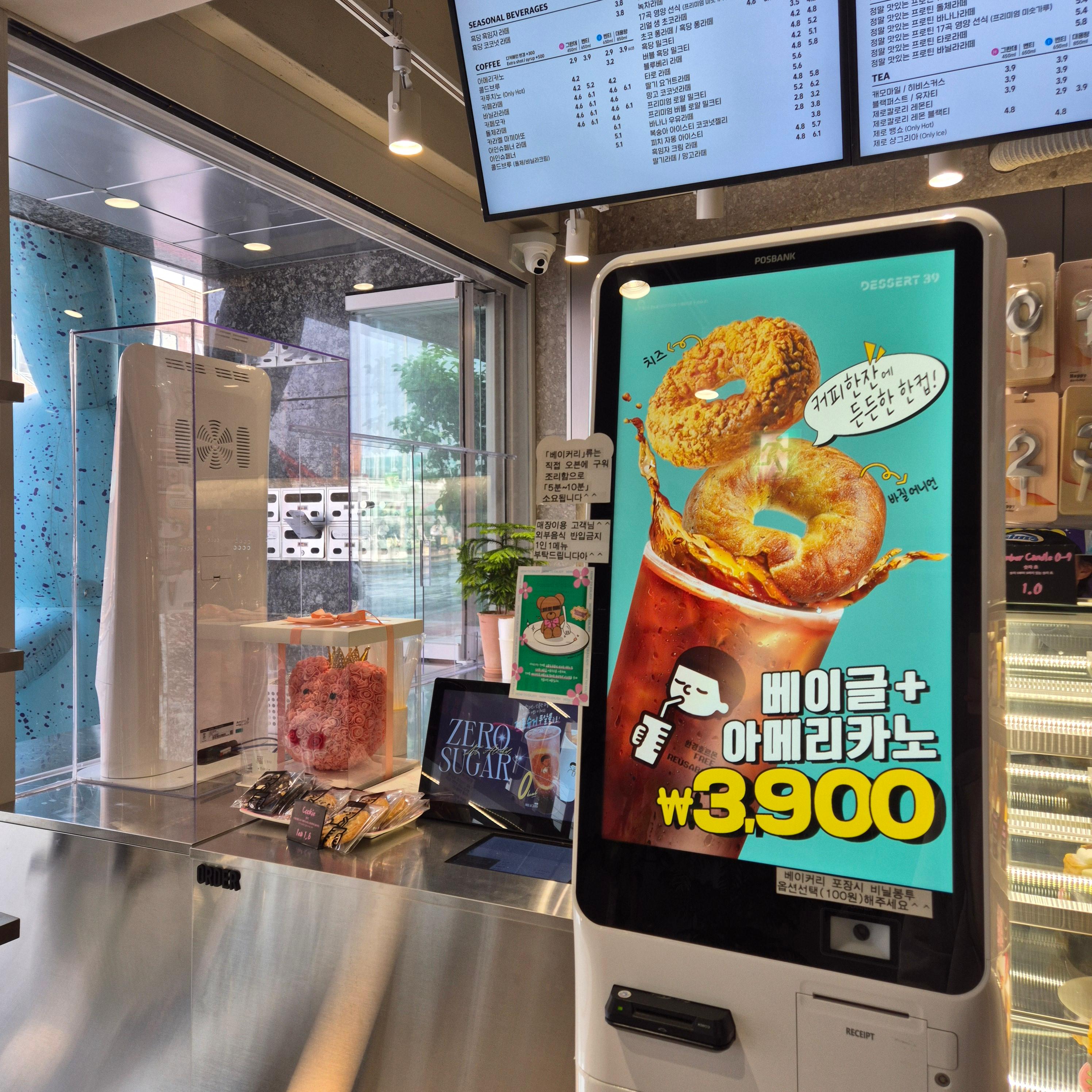 디저트39 온수점 후기, 온수 디저트 카페, 디저트39 메뉴 추천, 온수역 카페, 서울 디저트 카페, 디저트39 분위기, 디저트 카페 추천