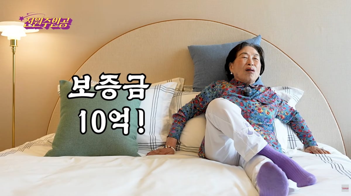 전원주 관련 기사 및 방송 참고 이미지 07