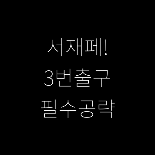 2026 서울재즈페스티벌 대중교통 이..