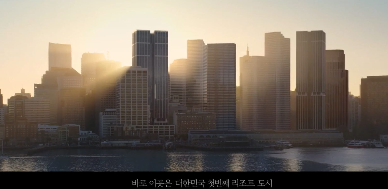검단신도시