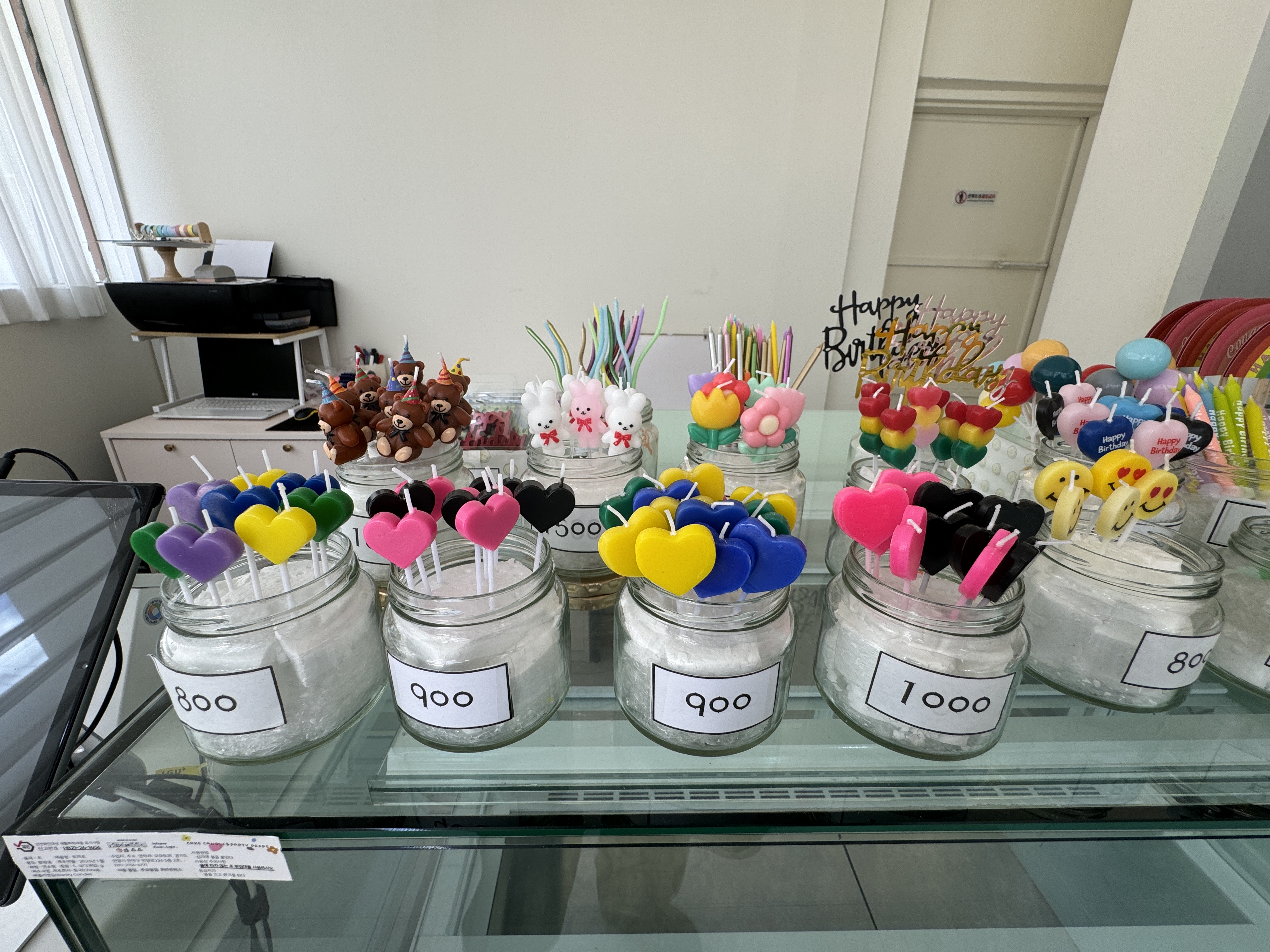 쌍문동-레터링케이크-구뜨케이크-별도구매초