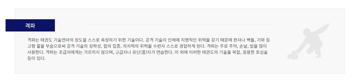 협회 사이트에서 제공하는 다양한 서비스 요약