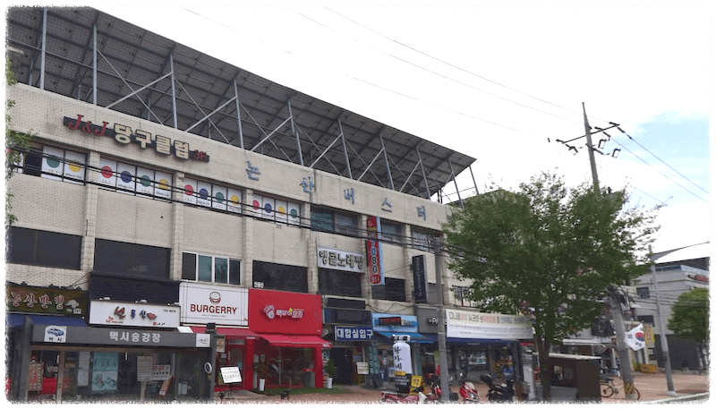 논산버스터미널