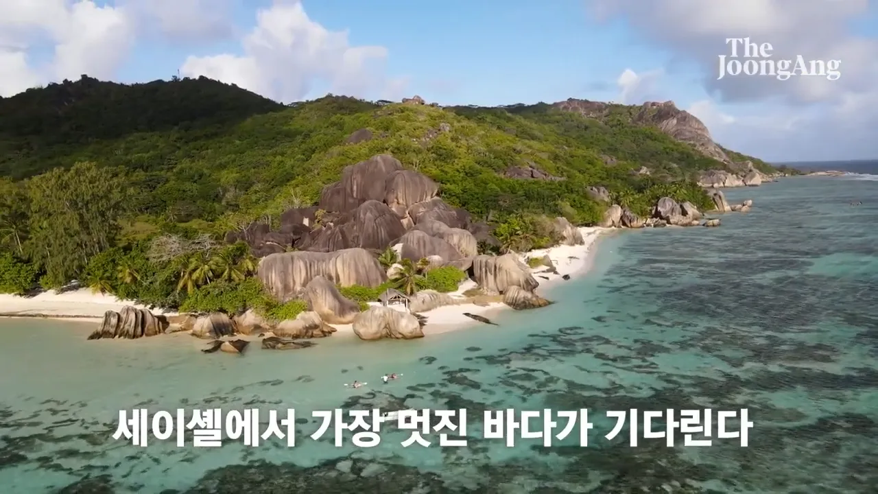 세이셸 바다