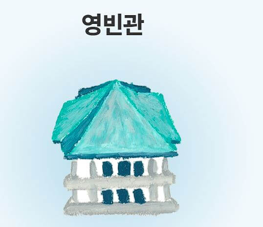 청와대 관람신청, 신청방법, 휴무일