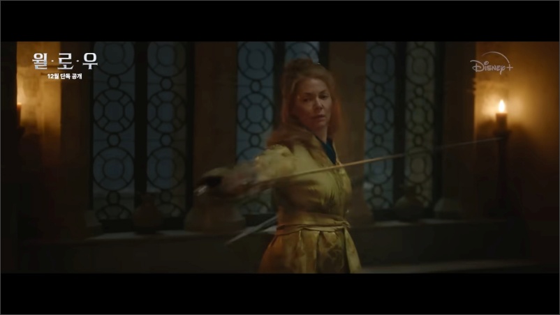 디즈니플러스-윌로우