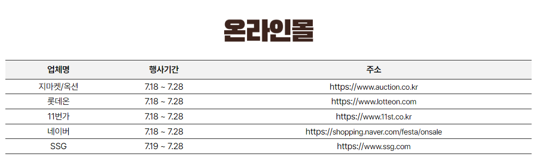 한우반값 소(牛)프라이즈