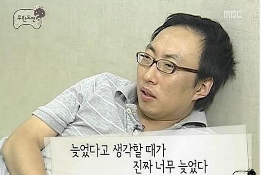 늦었다고생각할때가진짜너무늦었다