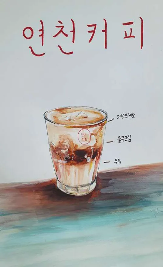 연천회관