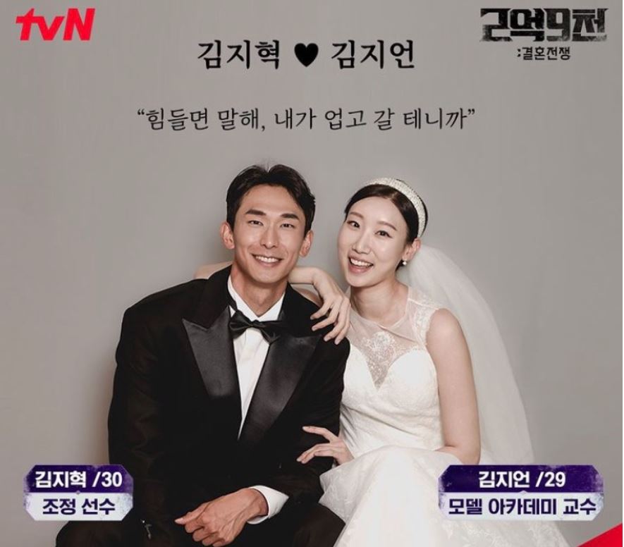 김지혁_김지언