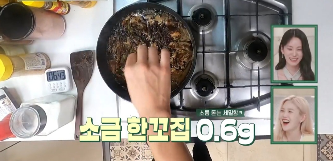 짜장떡볶이만들기