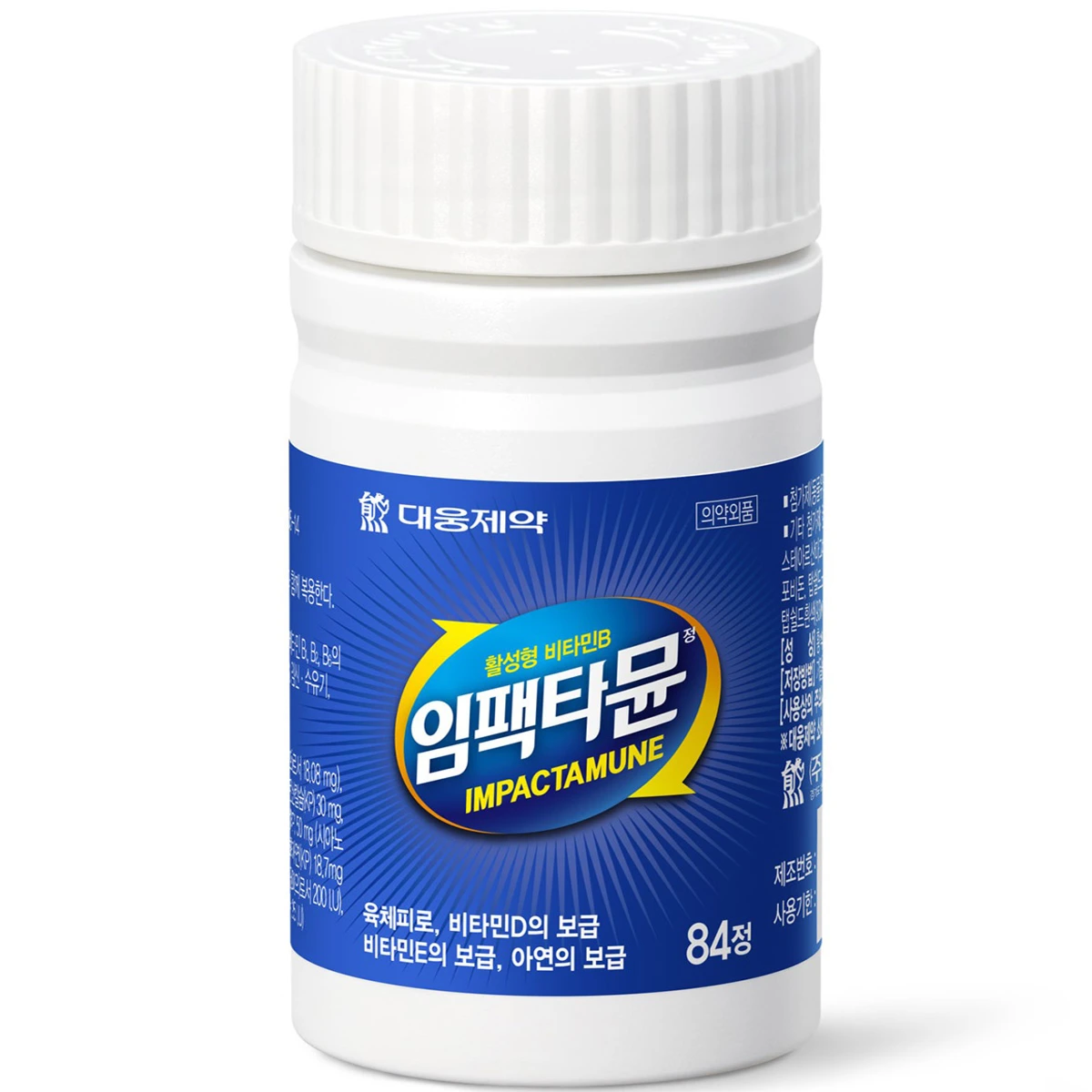 대웅제약 임팩타뮨 84정 성분&middot;가격 총정리 ❘ 피곤한 하루에 필요한 멀티비타민