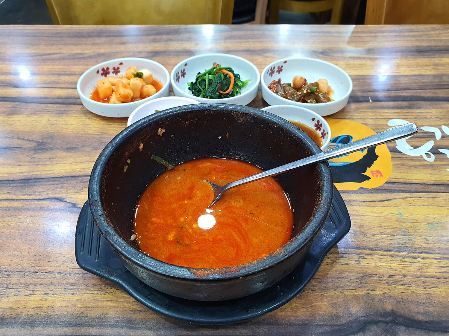 콩각시동태 소래포구점20