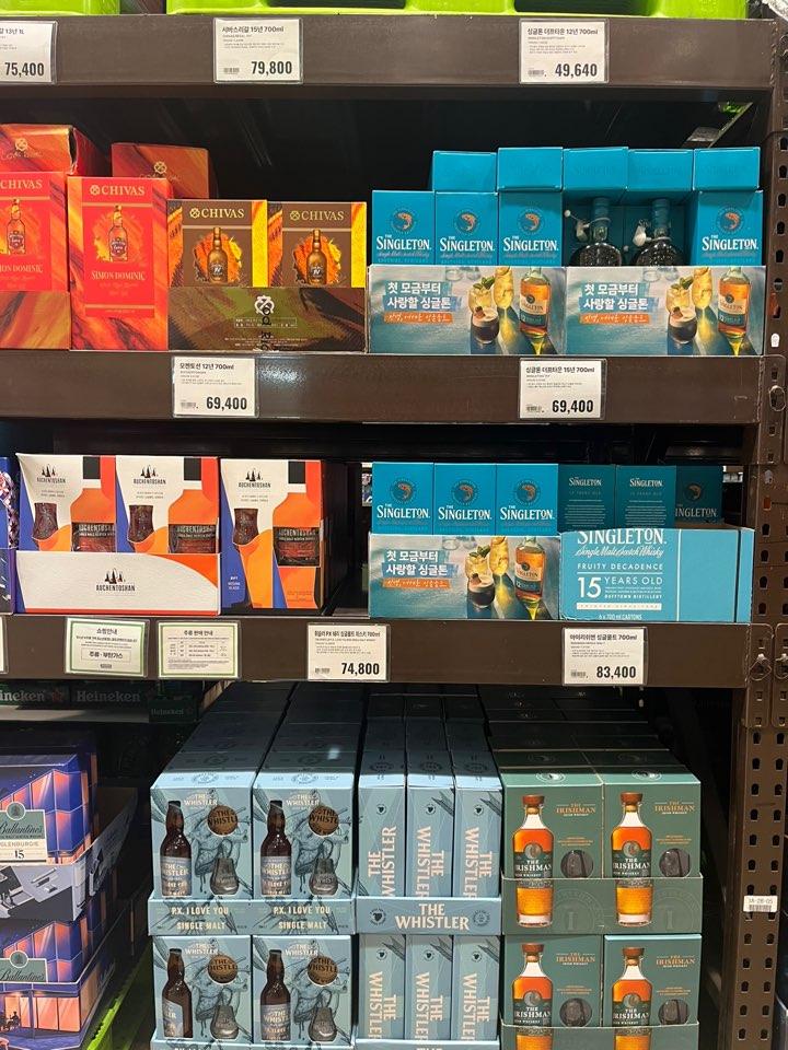 트레이더스위스키14