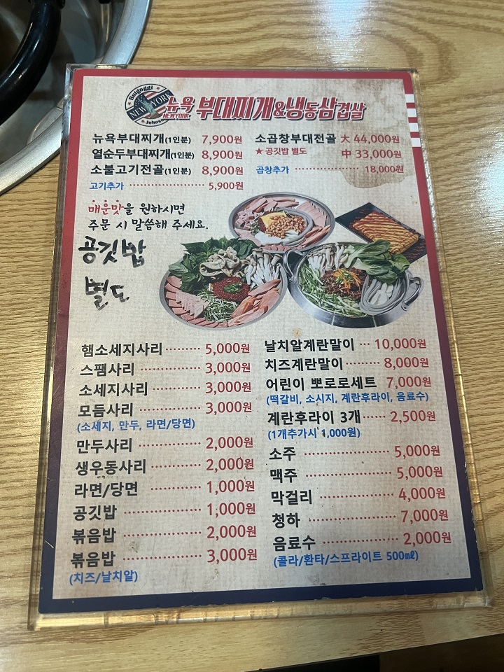 메뉴-및-가격표