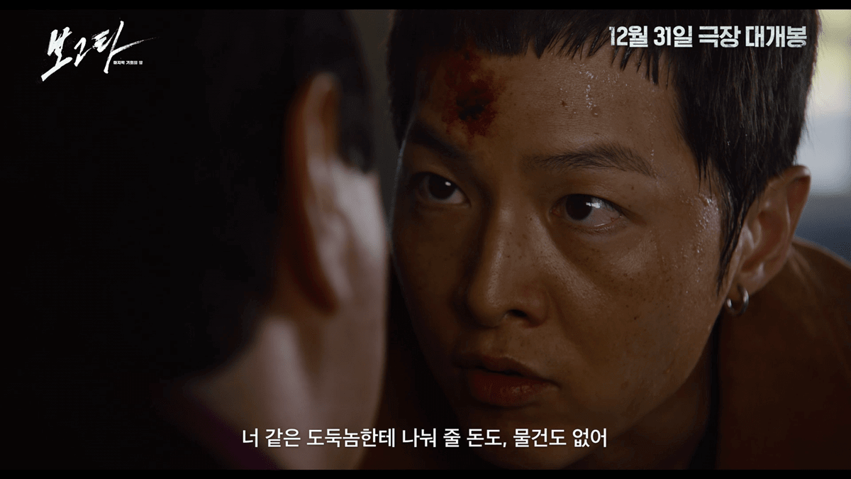 보고타 영화 배우 연기 장면