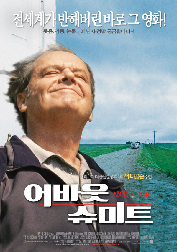 남자 주인공의 사진