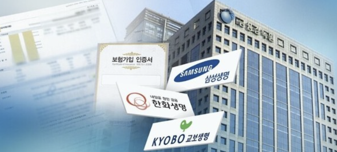 사망보험금, 연금으로 받는다! '사망보험금 선지급 제도'