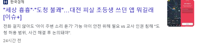 파인드마이키즈