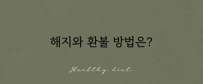유튜브 프리미엄 자동결제 해지 및 환불 방법 알아보기