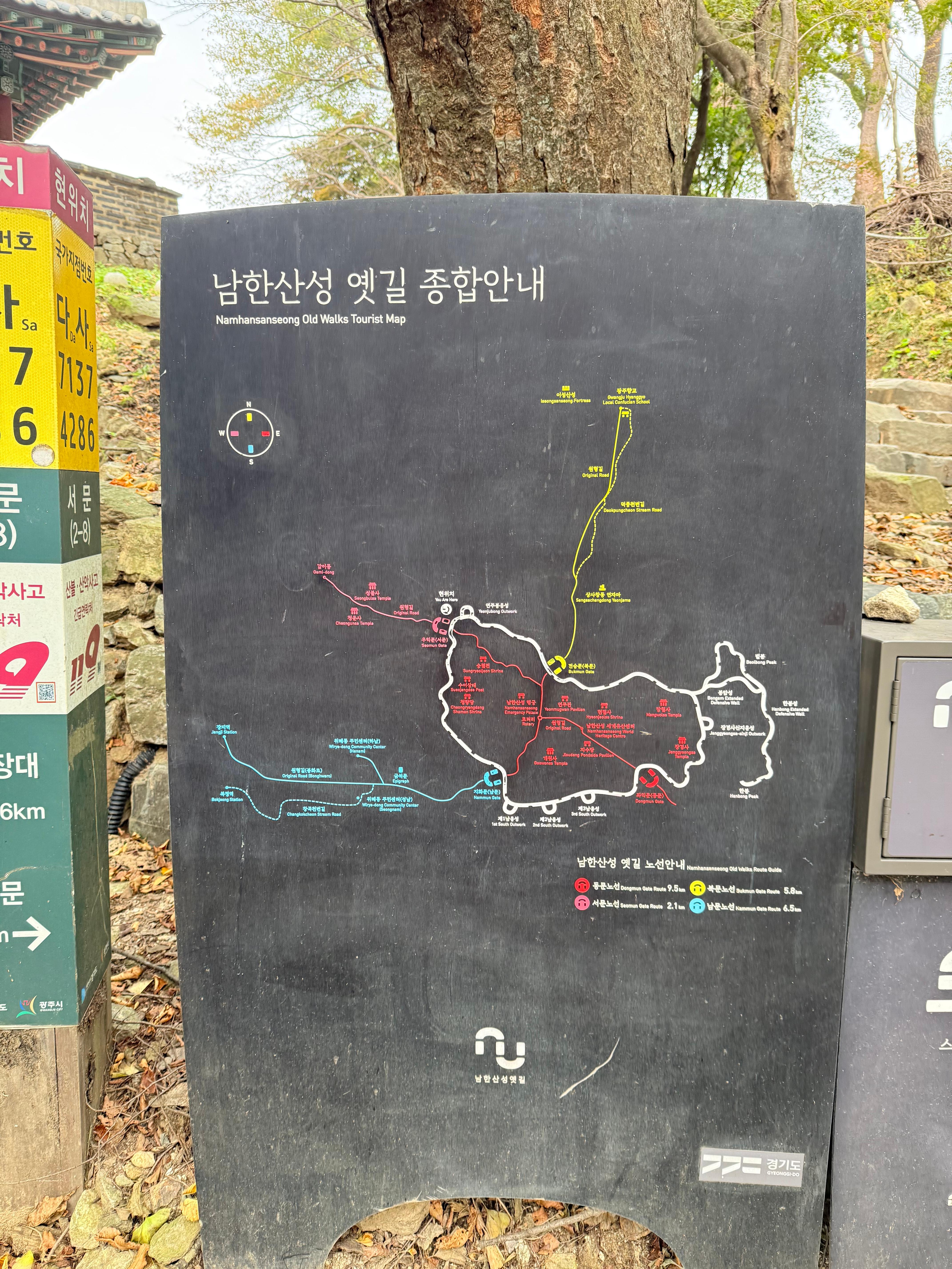 남한산성 옛길 안내