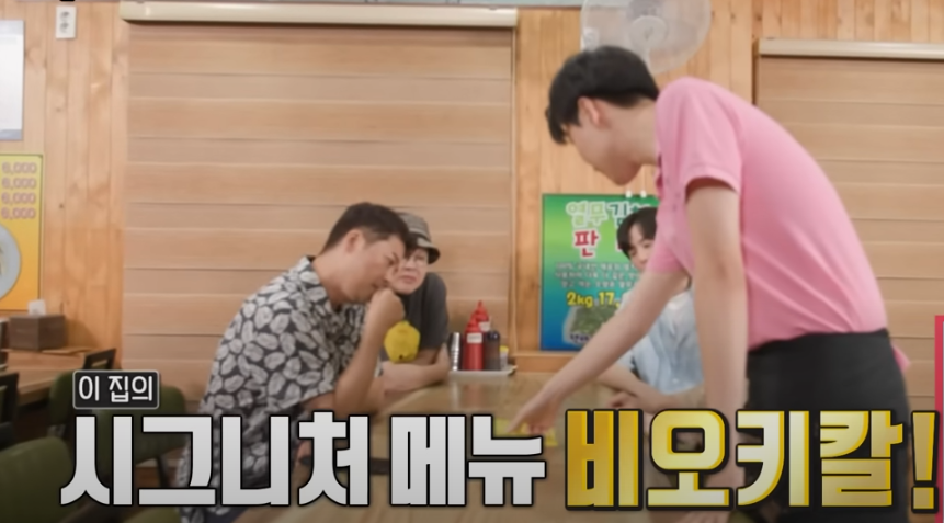 전참시 이영자 대천 칼국수 맛집 소개