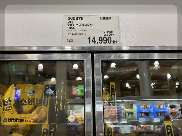 코스트코-세일-품목-7월