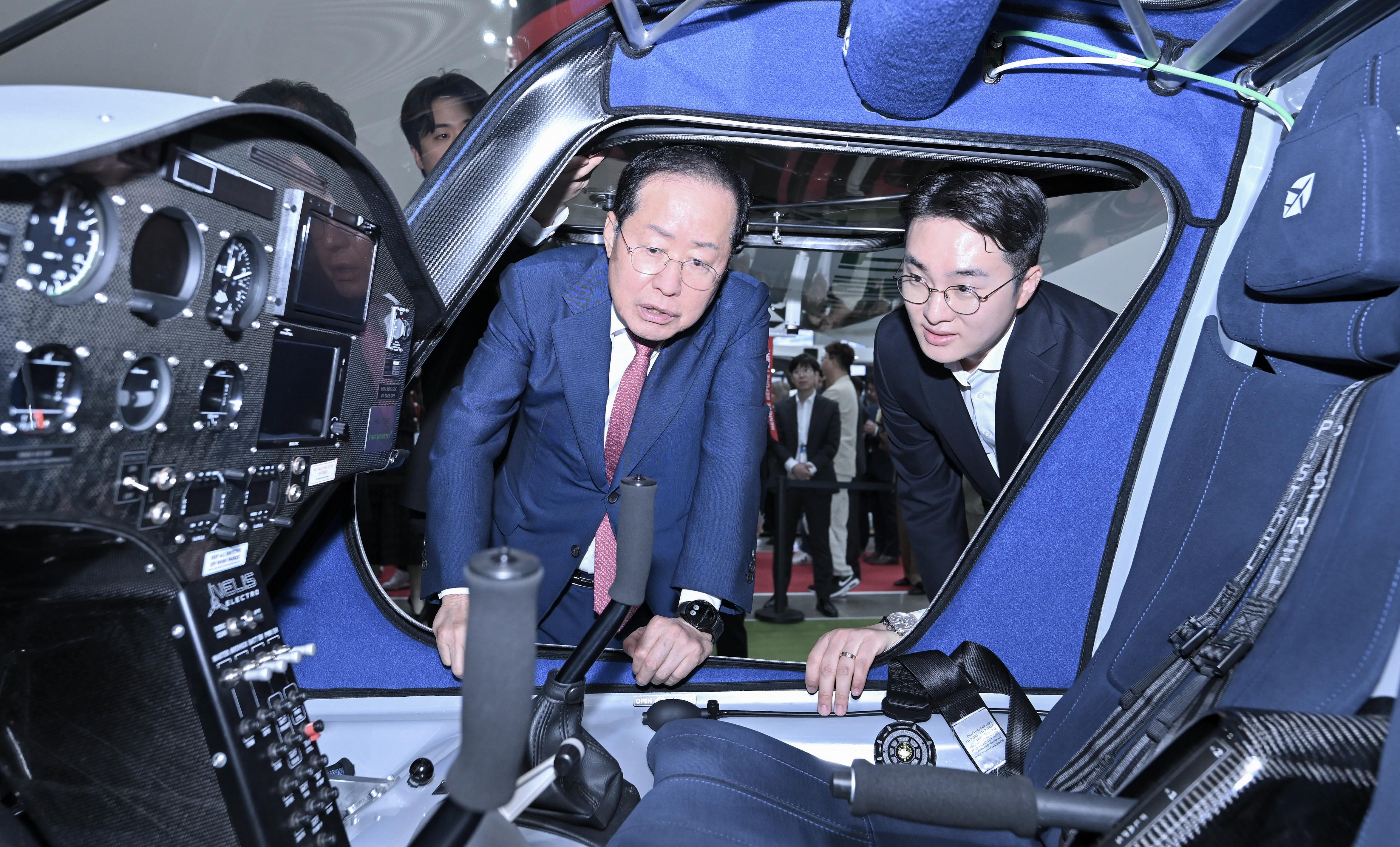 미래혁신기술박람회