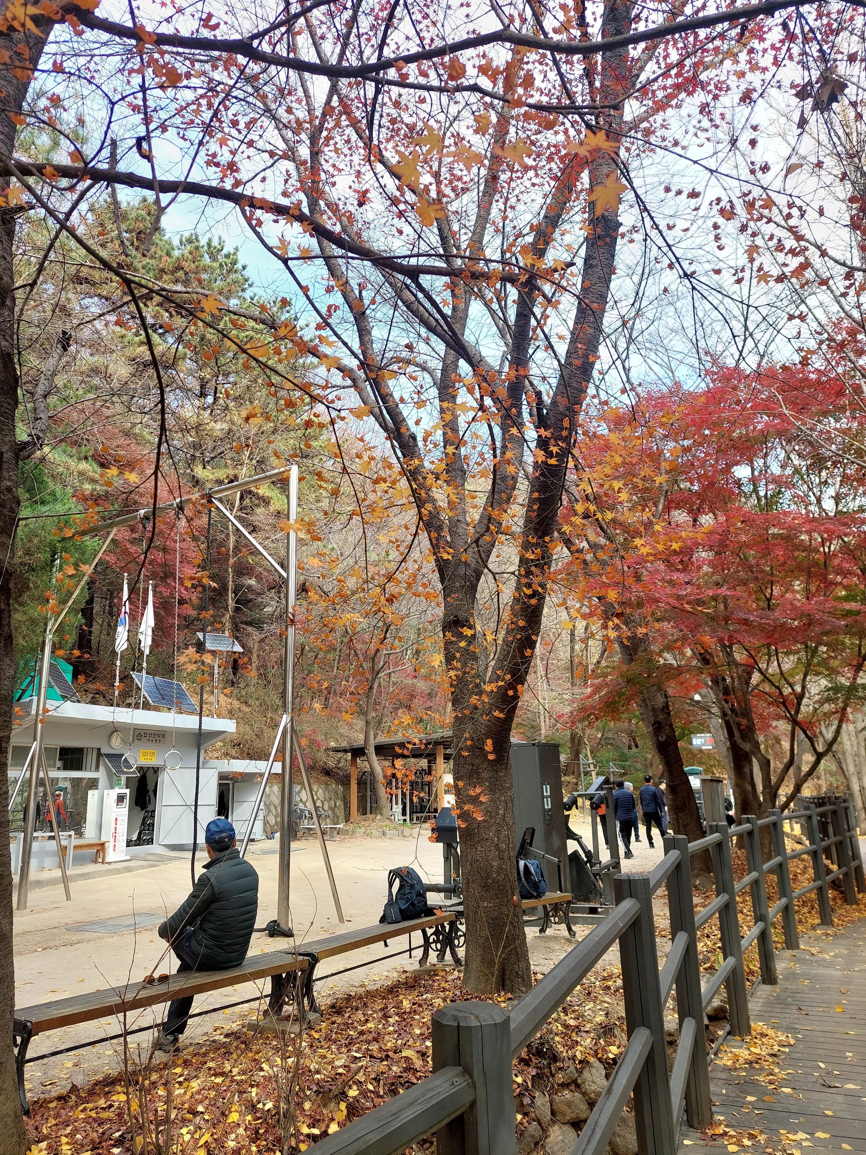 안산