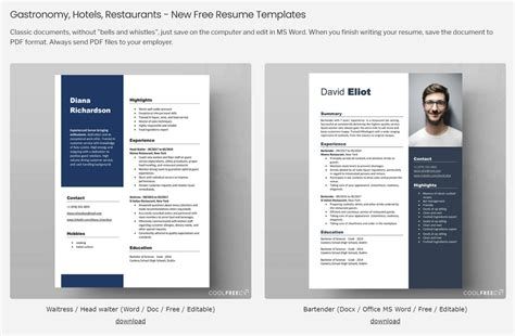 영문 이력서 양식